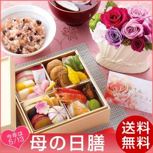 母の日 2018 おせち 母の日膳&プリザーブドフラ...