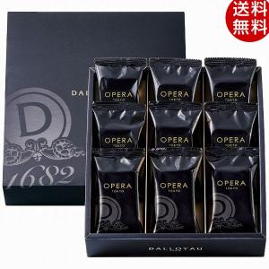 お歳暮 ダロワイヨ オペラ トーキョー OPE30
