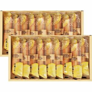 22年11月 広島 レモンケーキ その他スイーツ 洋菓子 のおすすめ人気ランキング Yahoo ショッピング