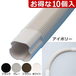 因幡電工 配管化粧カバー フリーコーナー LDF-70-800 (10個入) エアコン工事｜elehome