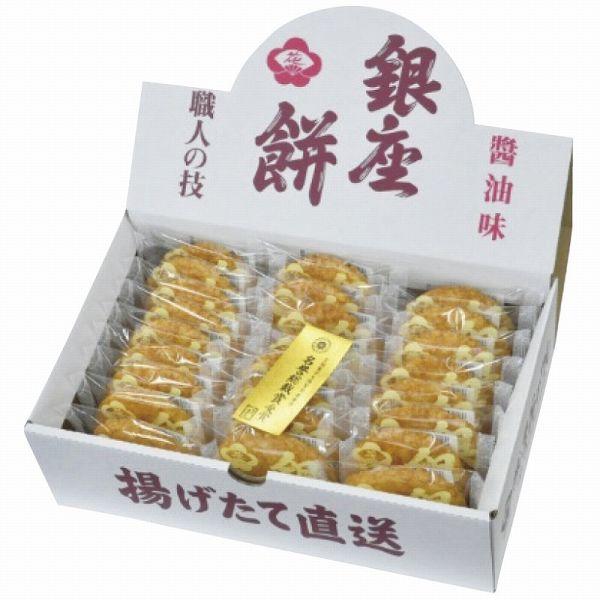 銀座餅 醤油味 410104 和菓子 スイーツ 贈り物 ギフト