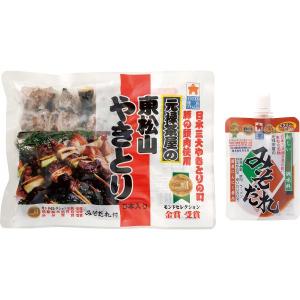 東松山やきとりセット...