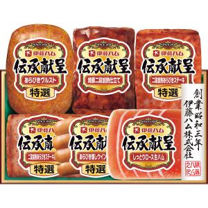 お歳暮 ハム 伊藤ハム 伝承献呈ギフト TO47 グルメ 贈り物 詰め合わせ お取り寄せ