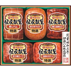 お歳暮 ハム 伊藤ハム 伝承献呈ギフト IGM-35 グルメ 贈り物 詰め合わせ お取り寄せ