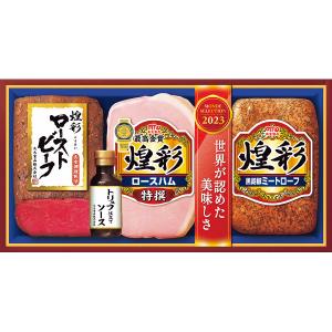 お歳暮 ハム 丸大食品 煌彩ローストビーフセット MRT473 ロースハム グルメ ギフト 贈り物 詰め合わせ お取り寄せ