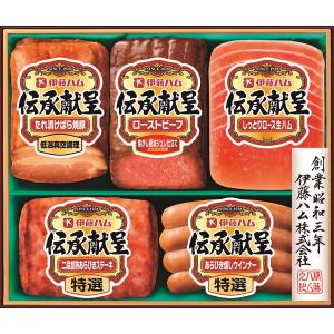 お歳暮 ハム 伊藤ハム 伝承献呈ローストビーフ&ハムギフト GMV42 グルメ 贈り物 詰め合わせ お取り寄せ