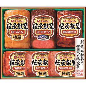 お歳暮 ハム 伊藤ハム 伝承献呈ローストビーフ&ハムギフト GMF60 ロースハム グルメ 贈り物 詰め合わせ お取り寄せ