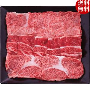 お歳暮 肉 銀座吉澤 黒毛和牛切り落とし グルメ 東京 ギフト 贈り物 お取り寄せ