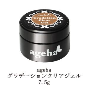 アゲハ ageha アートクリアジェル 7.5g LED ネイル クリアジェル