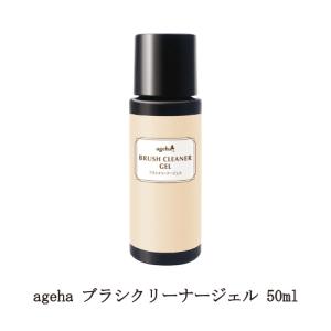 アイニティ ハードコート トップジェル 5g INITY トップコート ジェル