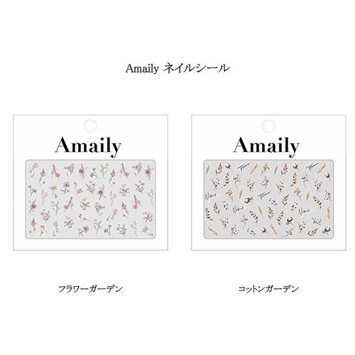 Amaily アメイリー ネイルシール 2種類からご選択 フラワーガーデン コットンガーデン 花柄 ...
