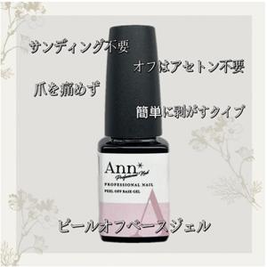 リーフジェル プレミアム LEAFGEL PREMIUM サンディングフリー+ 8g