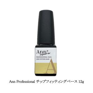 アイニティ ハードコート トップジェル 5g INITY トップコート ジェル