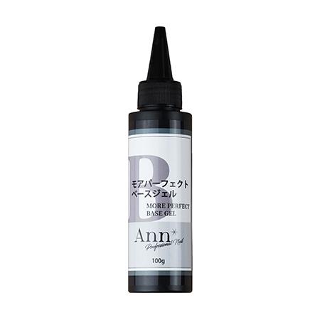 Ann Professional モアパーフェクトベース 100g 特大サイズ 大容量 ベースジェル...