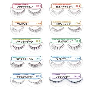 送料無料アイラッシュ バリューパック （VP-17） EYELASH VALUE PACK