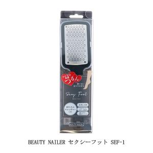 BEAUTY NAILER（ビューティーネイラー） BEAUTY NAILER NEW プロヒール
