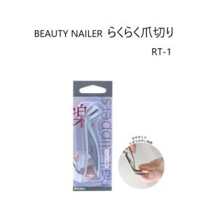 レジスタンスプレート Resistance Plate アクティベーター 7ml 巻き爪