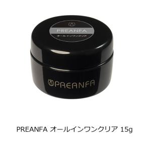 GELGRAPH ジェルグラフ　ソリッドベース クリアジェル　50g ジェルグラフ ソリッドベース 50gの卸・通販 | ビューティガレージ