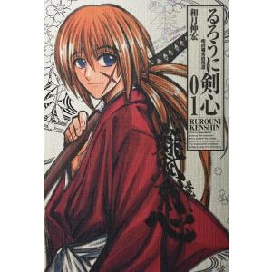 貴重✨全巻初版・帯付き・短信と小冊子完備】るろうに剣心 完全版1-22