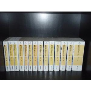 送料無料 ZETMAN ゼットマン 1-20巻 桂正和【アイズ著者】 中古