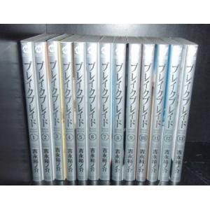 073089】ブレイクブレイド 全巻（1−20巻セット・完結）吉永裕ノ