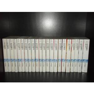 送料無料 化物語シリーズ 全29冊(結物語 忍物語 宵物語 余物語