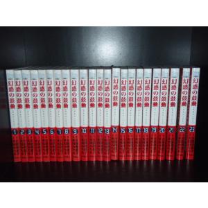 集英社（SHUEISHA） ☆CLAYMORE(クレイモア)/漫画全巻セット◇C≪全27