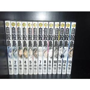 送料無料 クレヨンしんちゃん 全50巻 臼井儀人 中古コミック マンガ
