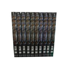 645033】アウターゾーン 全巻セット【全15巻セット・完結】光原
