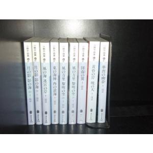 送料無料 アニメ版 十二国記 全15巻 小野不由美 中古コミック 送料無料 アニメ版 十二国記 全15巻 小野不由美 中古コミック
