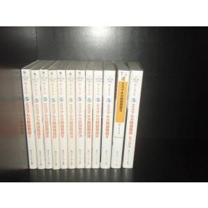 送料無料 文庫版 デルフィニア戦記 全18巻 茅田砂胡 中古小説 全巻