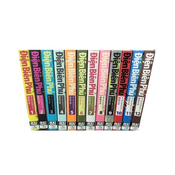 送料無料 ディエンビエンフー 1-12巻 西島大介 中古コミック マンガ 漫画 全巻セット 中古