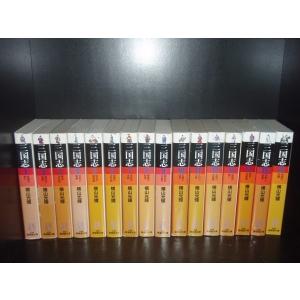 横山光輝/新書版 『三国志 全60巻ケース入りセット』 : くうねる