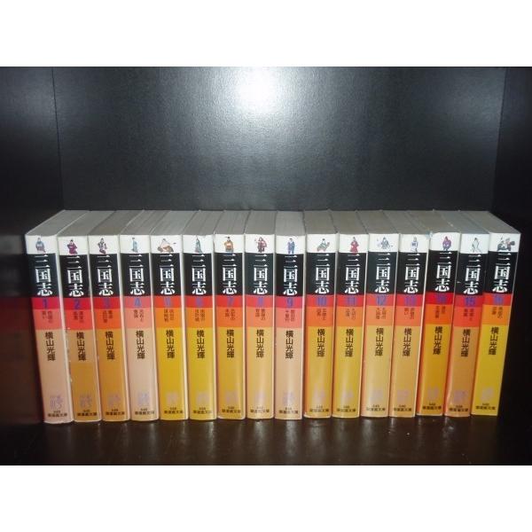送料無料 文庫版 三国志 全30巻 横山光輝 中古コミック 歴史マンガ 漫画 全巻セット 中古