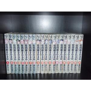狂四郎2030 （計18冊） 狂四郎2030 1.2.6.18」4冊セット - メルカリ