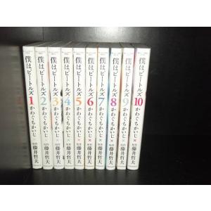 送料無料 ワイド版 H2 エイチツー 全17巻 あだち充 中古コミック 漫画
