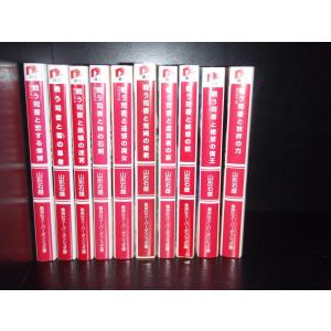 送料無料 宇宙兄弟 1-45巻 小山宙哉 中古コミック マンガ 漫画 全巻