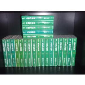 集英社 計113冊 ONE PIECE 1-112巻(最新刊まで)＋他 1冊 中古