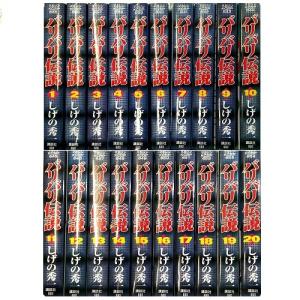 三丁目の夕日 夕焼けの詩 セット 1ー69巻 続巻あり 西岸 良平 全巻