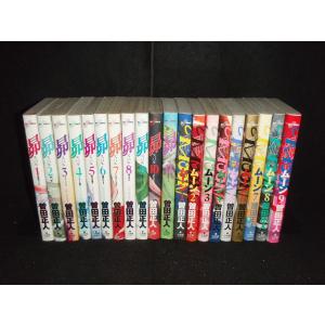 つぐもも35冊セット 新品 / つぐもも (1-35巻 最新刊) 全巻セット : 漫画全巻ドット