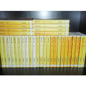 白泉社 パタリロ!/漫画全巻セット◇C≪1〜104巻(既刊 白泉社 パタリロ!/漫画全巻セット◇C≪1〜104巻(既刊