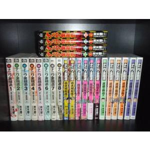 新品 / 夏目友人帳 (1-32巻 最新刊) 全巻セット : 漫画全巻