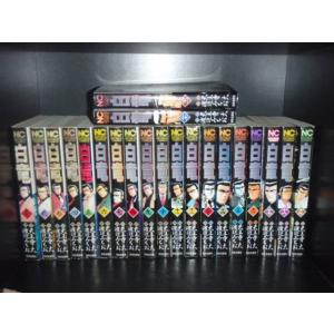 送料無料 岳 ガク 1-18巻 登山 石塚真一 中古コミック マンガ 漫画