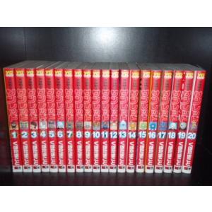 073091】天体戦士サンレッド 全巻（1−20巻セット・完結）くぼた