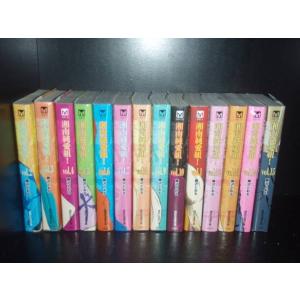 ワイド版 湘南純愛組! 全15巻 藤沢とおる(GTO著者) 中古コミック