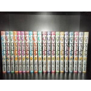 送料無料 文庫版 人間交差点 全19巻 弘兼憲史 中古コミック 漫画