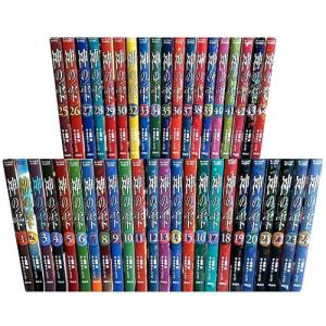 649156】百鬼夜行抄 全巻セット【1-31巻セット・以下続巻】今市子