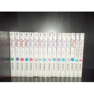 SWAN 白鳥 完結記念プレミアムセット 20巻セット/有吉京子 : bookfan