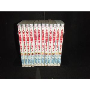 文庫版 3×3EYES サザンアイズ 全24巻 高田裕三 中古コミック 漫画