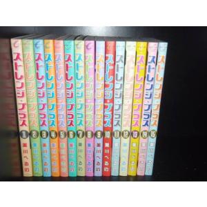 送料無料 岳 ガク 1-18巻 登山 石塚真一 中古コミック マンガ 漫画